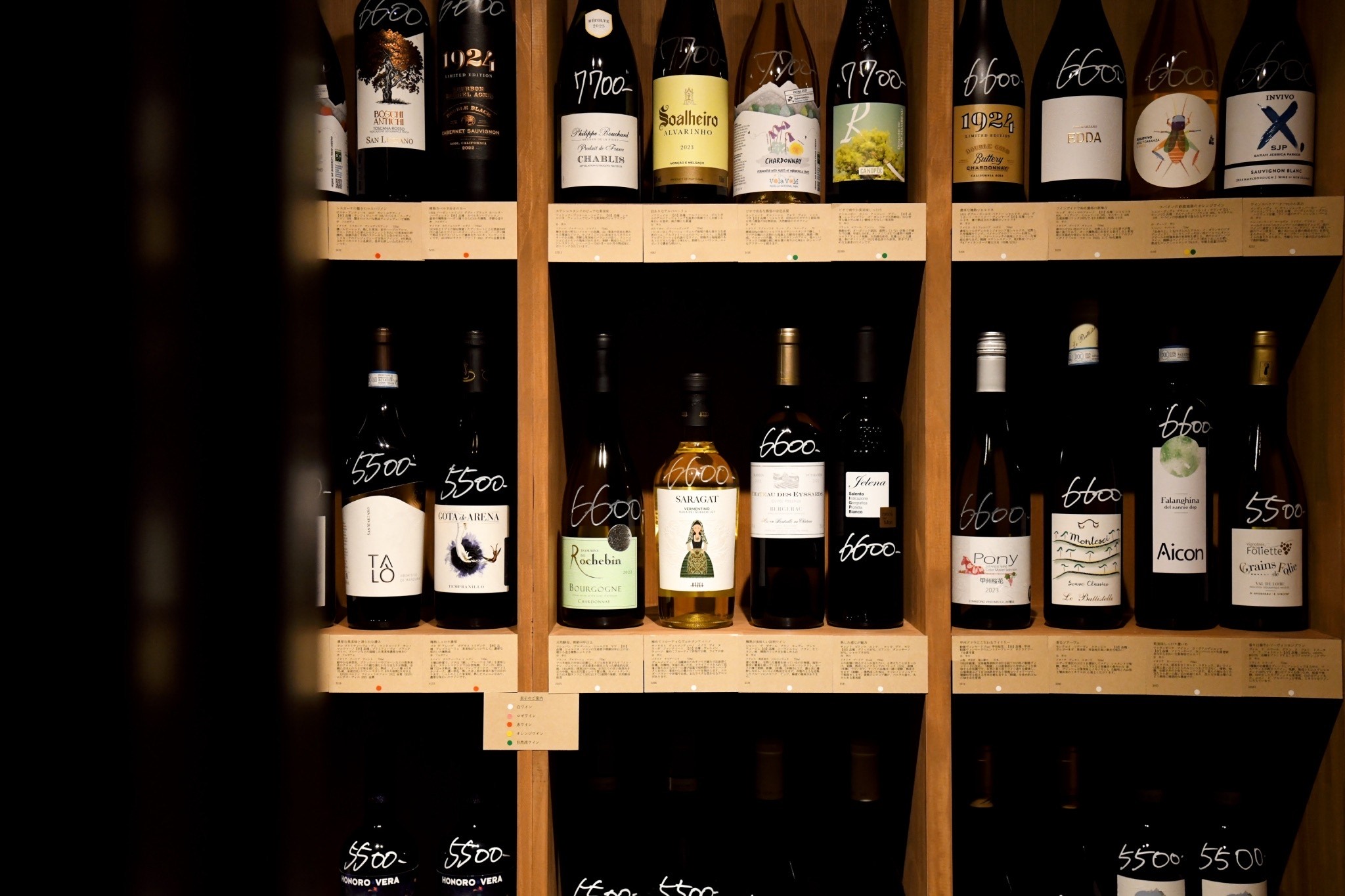 焼き鳥に合う厳選されたワイン